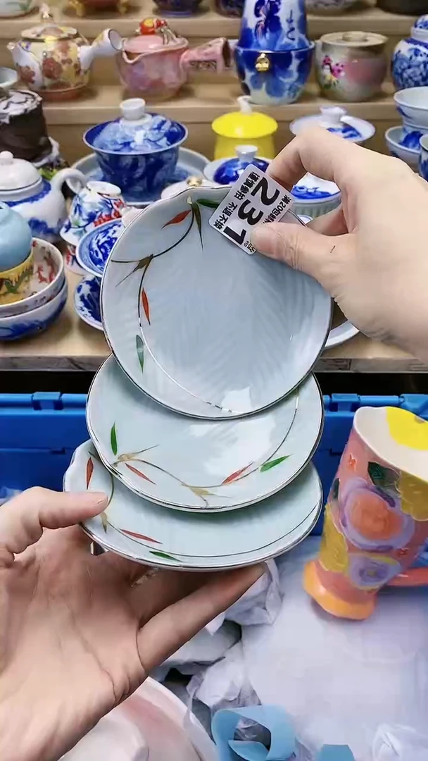 【闪购商品】茶盏闪购名称 【闪购商品】 茶盏