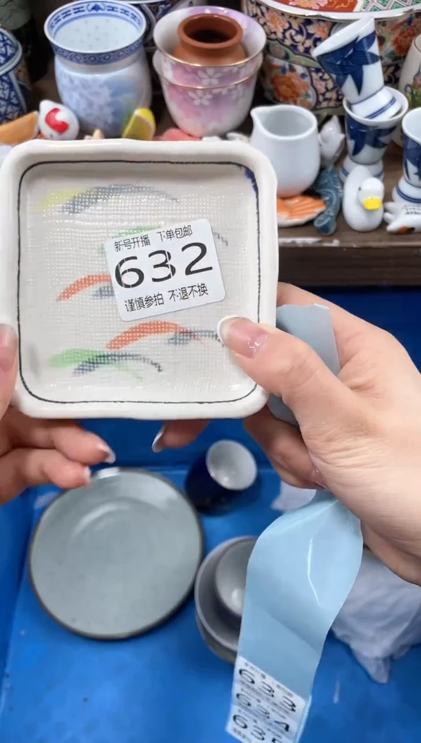 【闪购商品】玻璃茶盏3