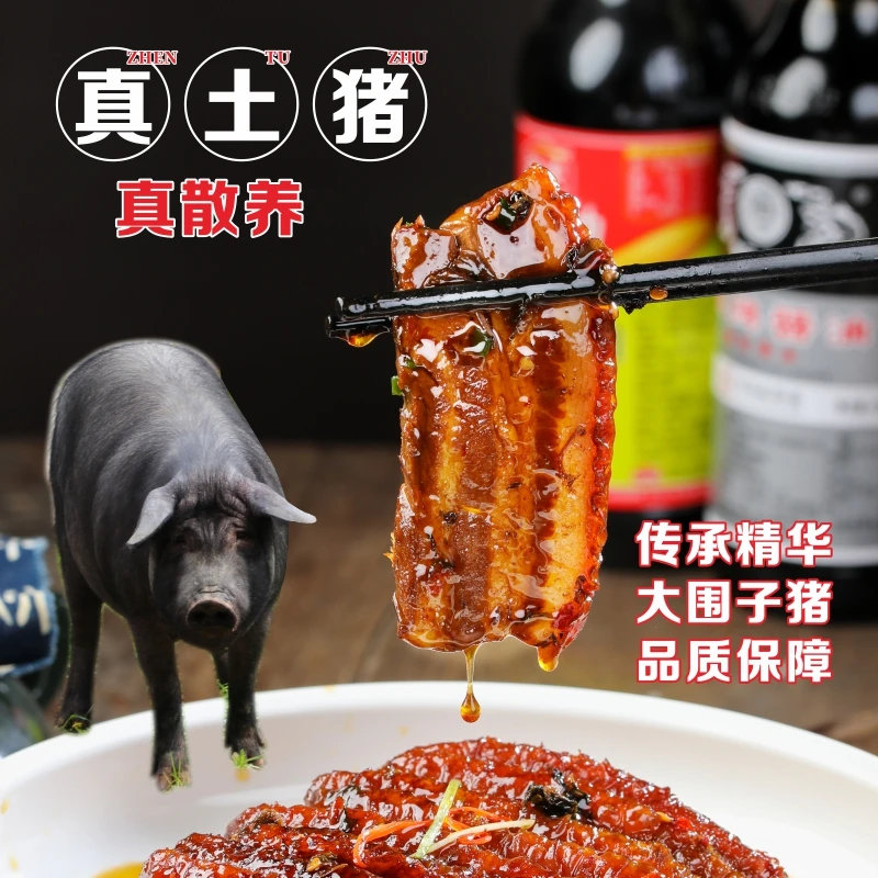 【湖南风味】儿时味农村生态散养土猪五花梅菜扣肉罐头300g酱卤香浓