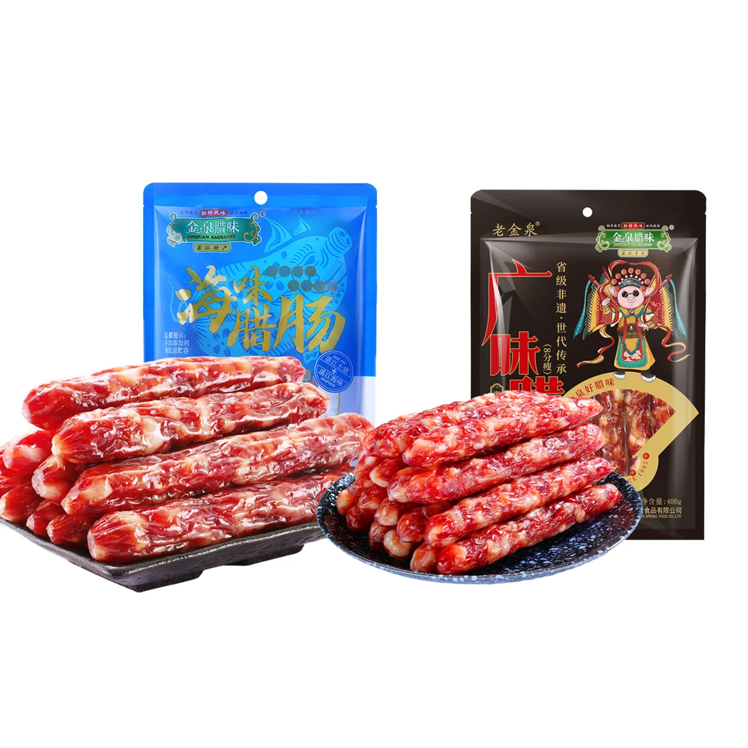 金泉腊味8分瘦 广式腊肠海味腊肠400克*2袋生晒腊肠 湛江特产非遗
