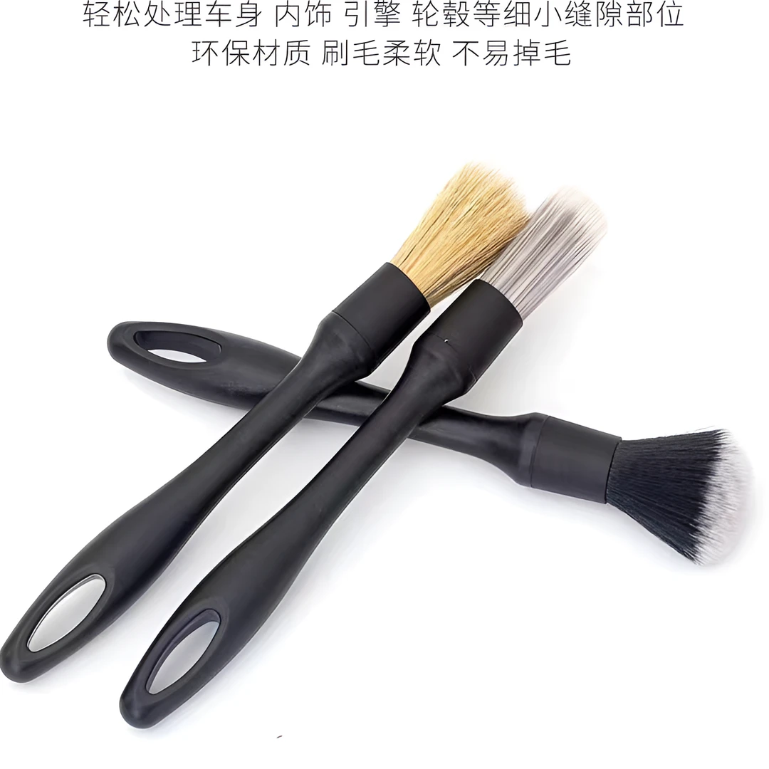 汽车空调出风口清洁刷洗车除尘车用软毛刷灰尘缝隙内饰清洗工具