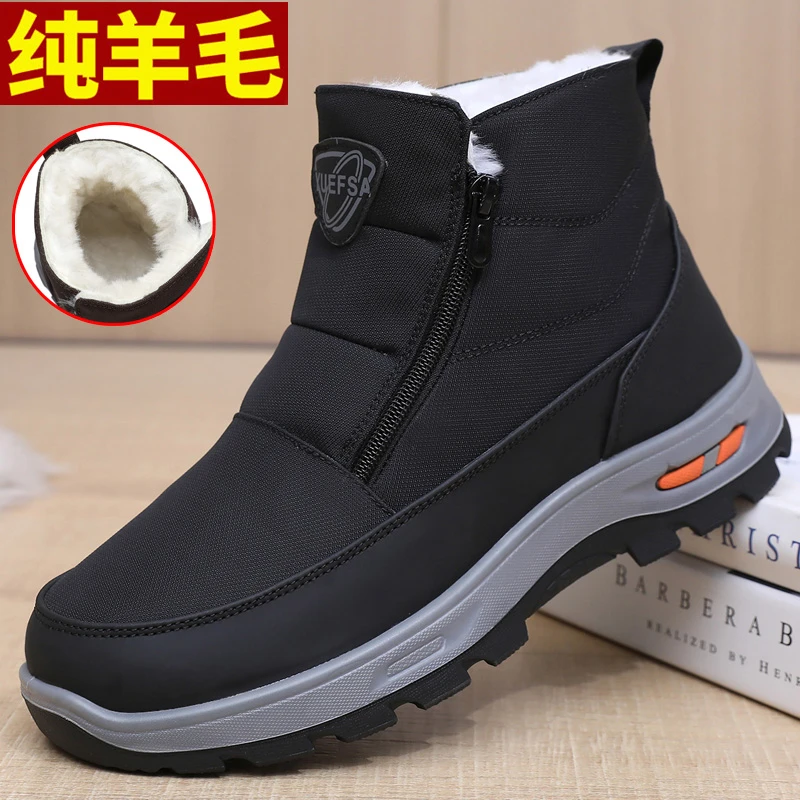 冬季老北京布鞋男棉鞋加绒保暖羊毛老人棉靴防滑中老年爸爸雪地靴