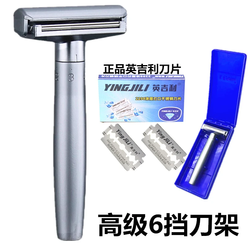 六档高级剃须刀可调节锋利手动刮胡老式胡须双面剃须刀便携一次性