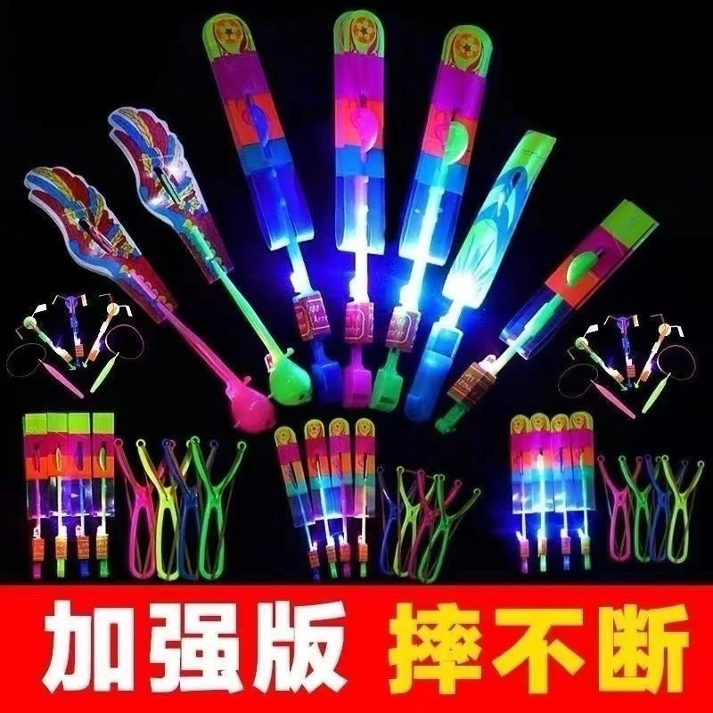 飞碟双闪弹射发光弹弓飞箭户外飞天仙子竹蜻蜓飞行器夜市地摊玩具