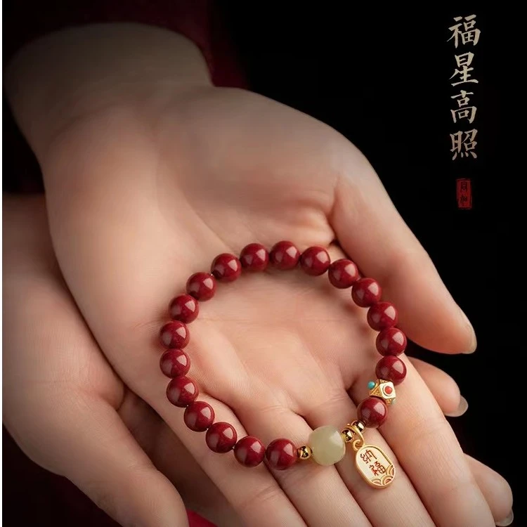 辰砂（处理）朱砂手串紫金砂【招米纳福手链】本命年时尚气质百搭