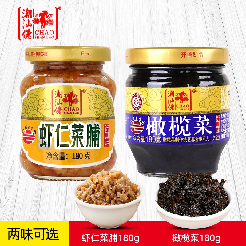潮汕佬虾仁菜脯+橄榄菜180g*2瓶正宗潮汕特产下饭菜开味芥菜萝卜