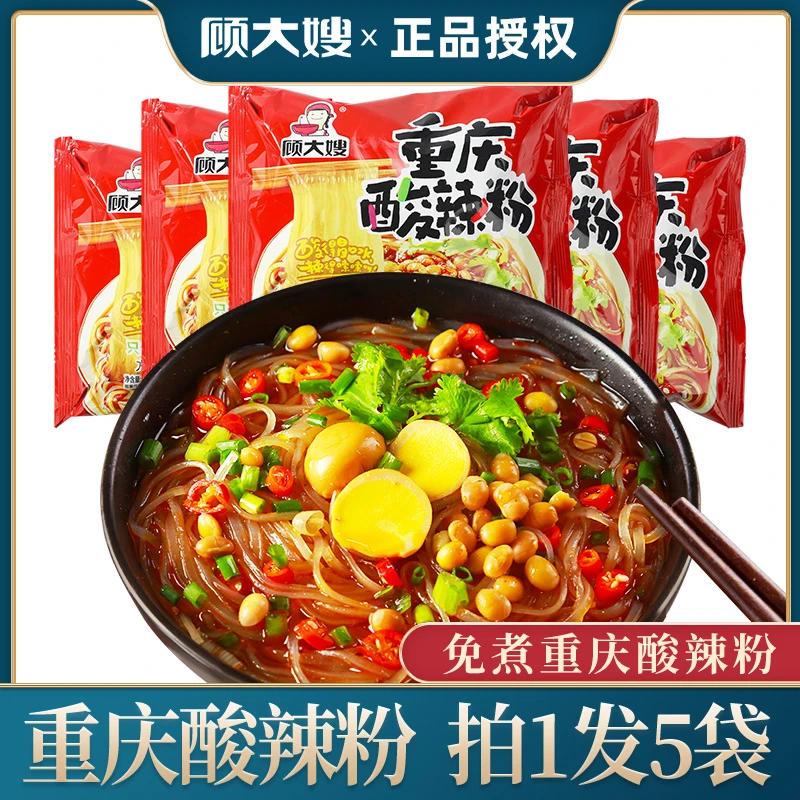 顾大嫂重庆酸辣粉100g*5袋装非油炸速食方便粉丝酸辣红薯粉宵夜