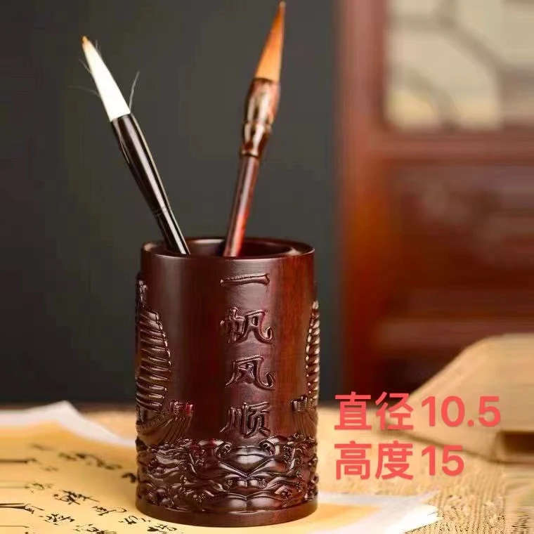 黑檀木 笔筒 原木雕刻一帆风顺办公笔筒 置物笔筒储物架多层