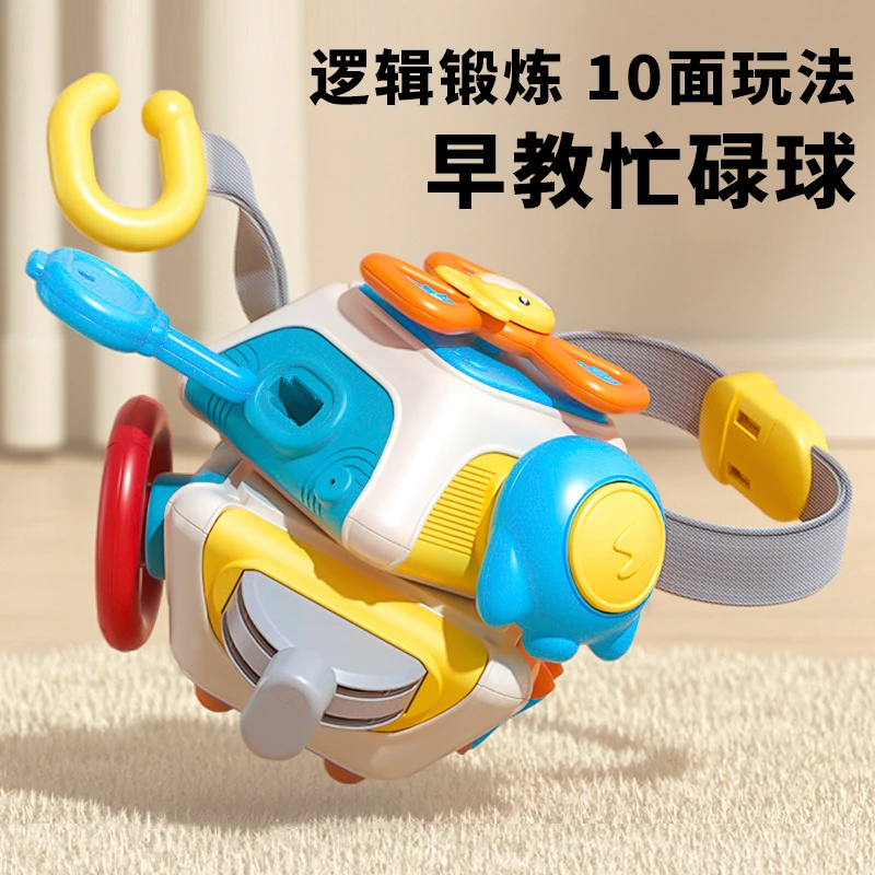 婴儿精细动作训练玩具6个月宝宝手眼协调益智力开发1一2岁专注力3