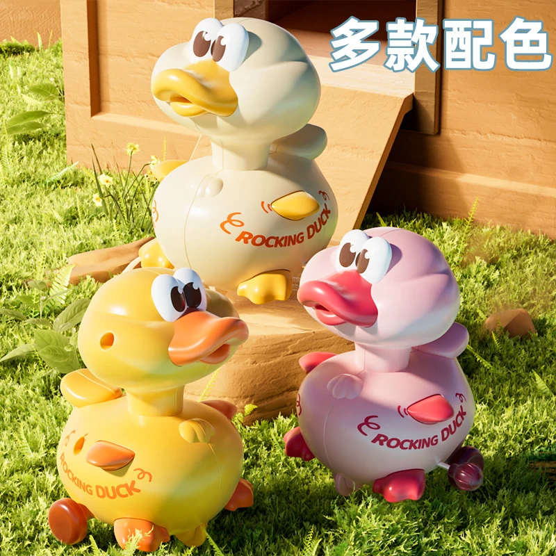 新款萌趣上链发条可爱小动物发条玩具小鸭会跑鲨鱼摇摆小宝宝益智