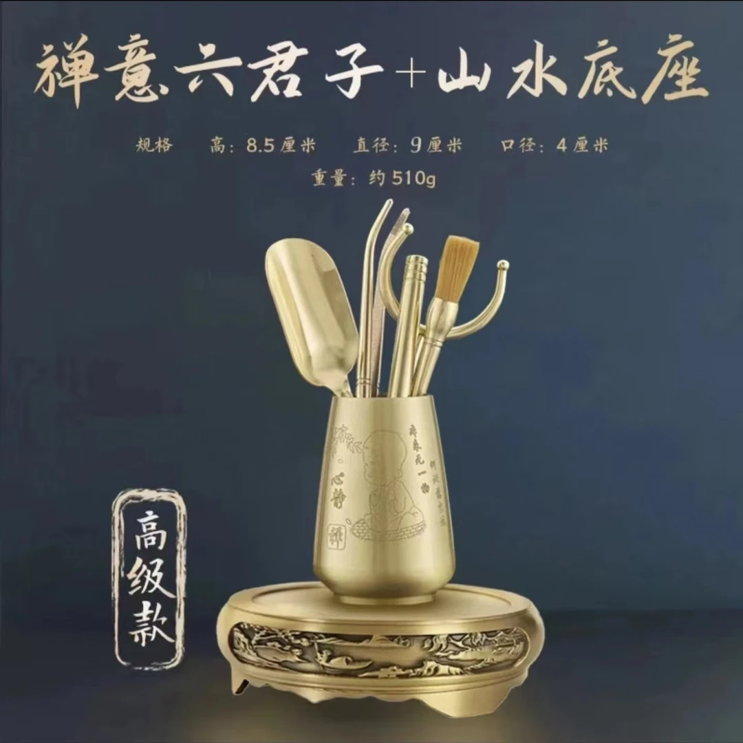 茶具六件套加底座高档茶具111