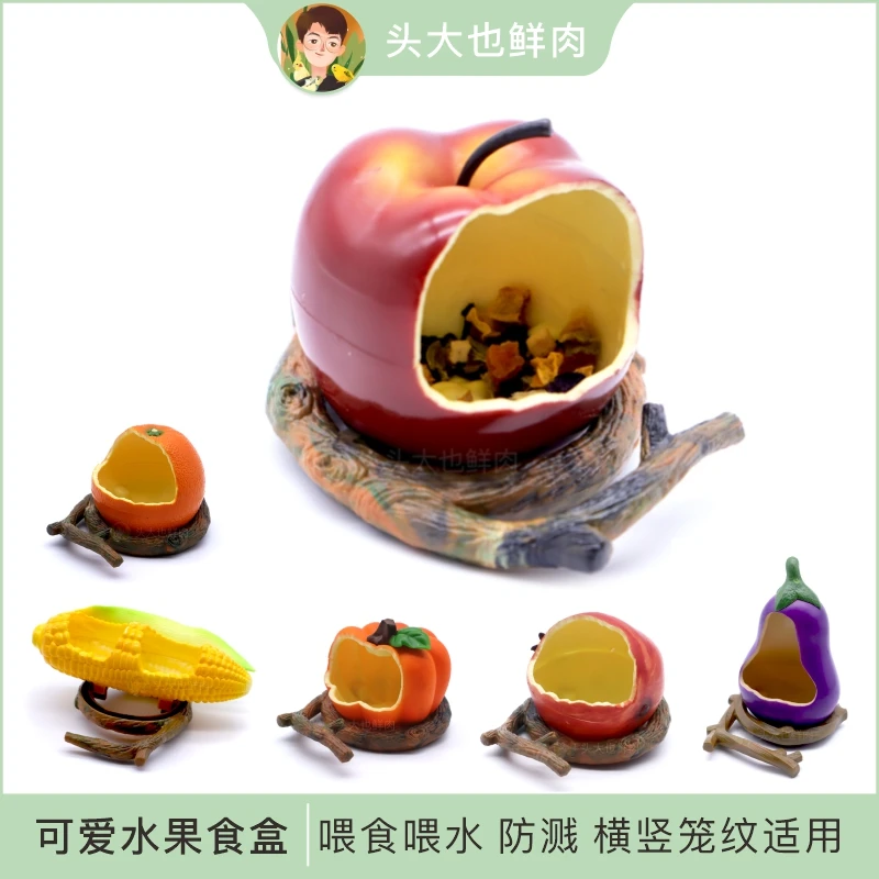 水果食盒 虎皮玄凤鹦鹉鸟食盒防撒防溅鹦鹉喂食器饮水器 太可爱啦