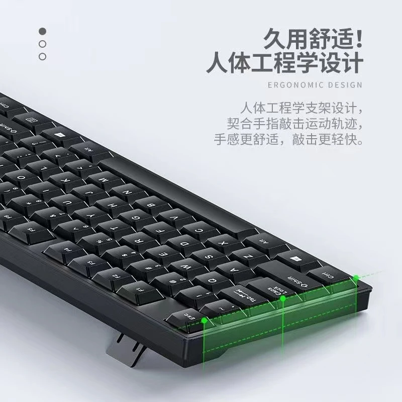 全新未使用   键盘鼠标套装USB电脑台式笔记本办公静音有线键盘