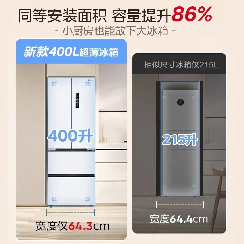 美的冰箱店铺测试链接勿拍！！！