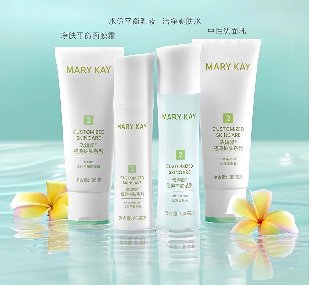 玫琳凯粉妍小粉小畅面膜爽肤水乳液正品