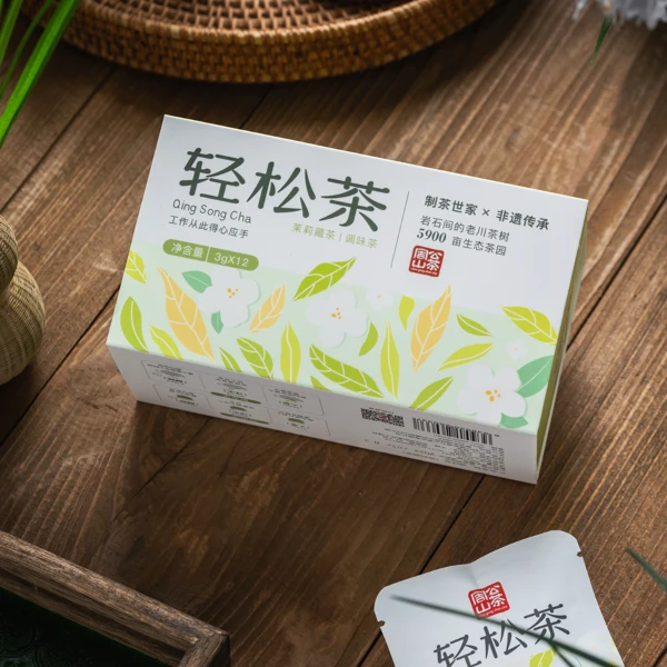 周公山雅安藏茶袋泡茶茉莉花黑茶冬天办公室冲泡健康品鉴醇厚口感