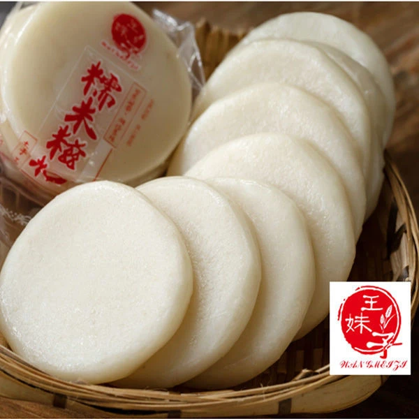 纯糯米白糍粑手工原味不加糖年糕驴打滚红糖糍粑麻糍果250克袋4个