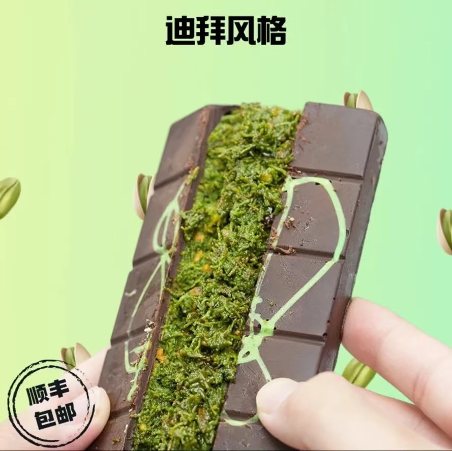 迪拜巧克力夹心开心果酱丝拉丝干丝酥成品面包丝手工纯可脂巧克力