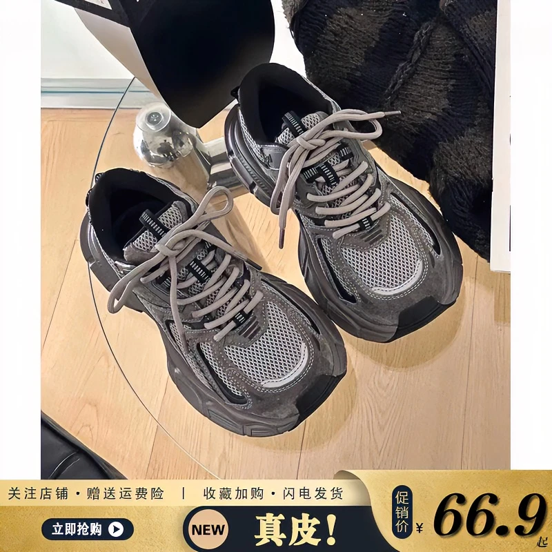 回力瑞厚底老爹鞋女款2023秋冬加绒休闲运动鞋百搭爆款显脚小女鞋