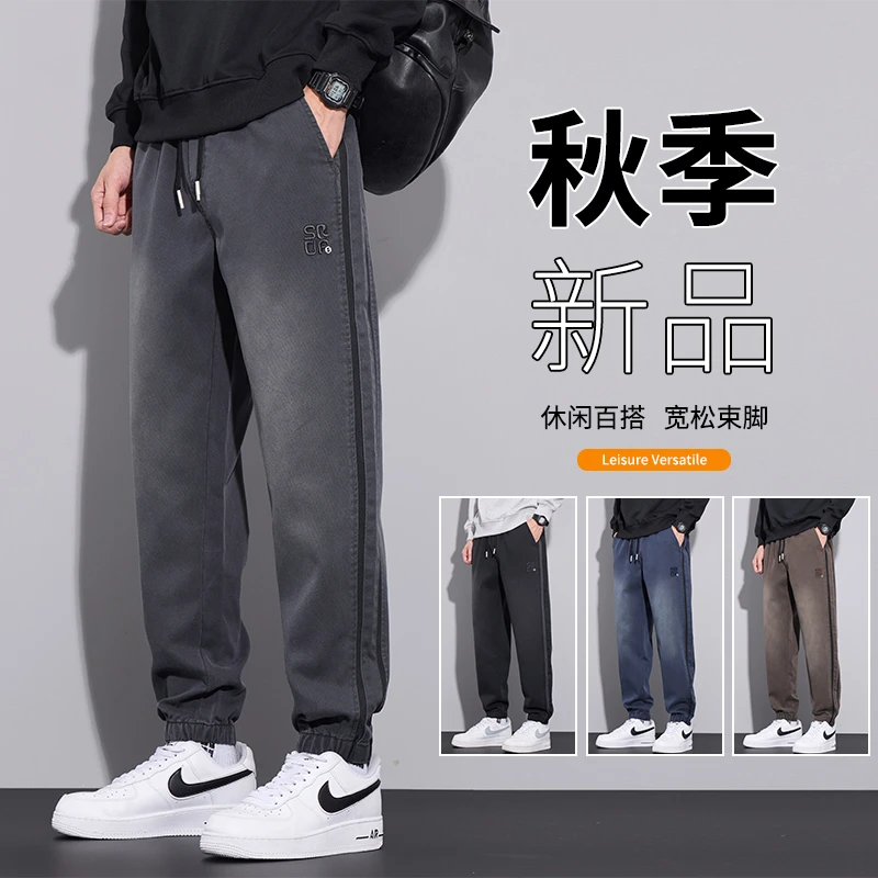 秋季新款男士休闲裤宽松哈伦裤拼接渐变工装男裤弹力潮流裤子男