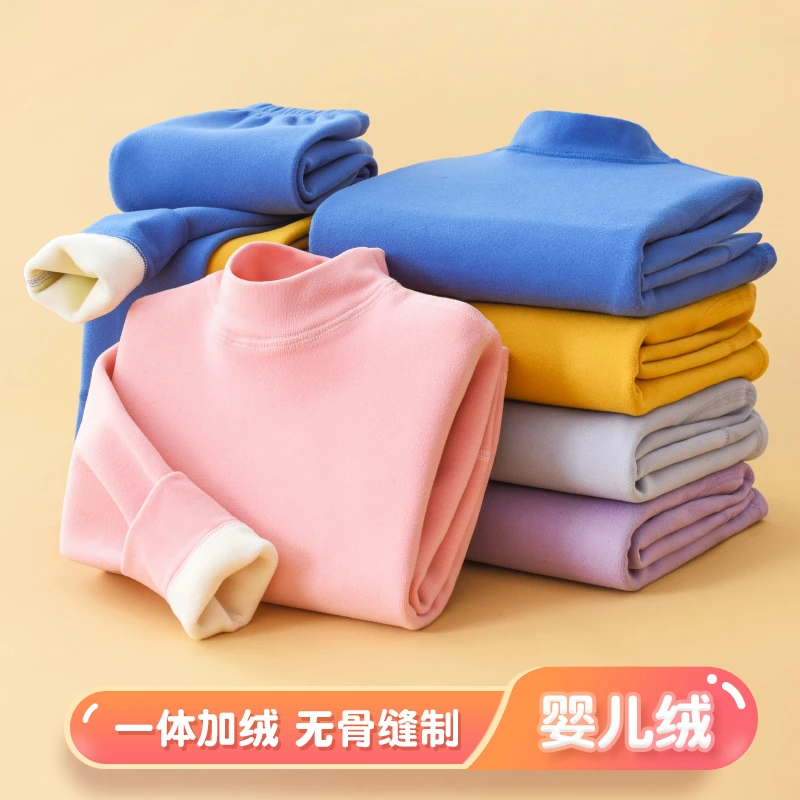 儿童保暖套装一体加绒加厚男童女童秋衣秋裤无骨中高领冬季款