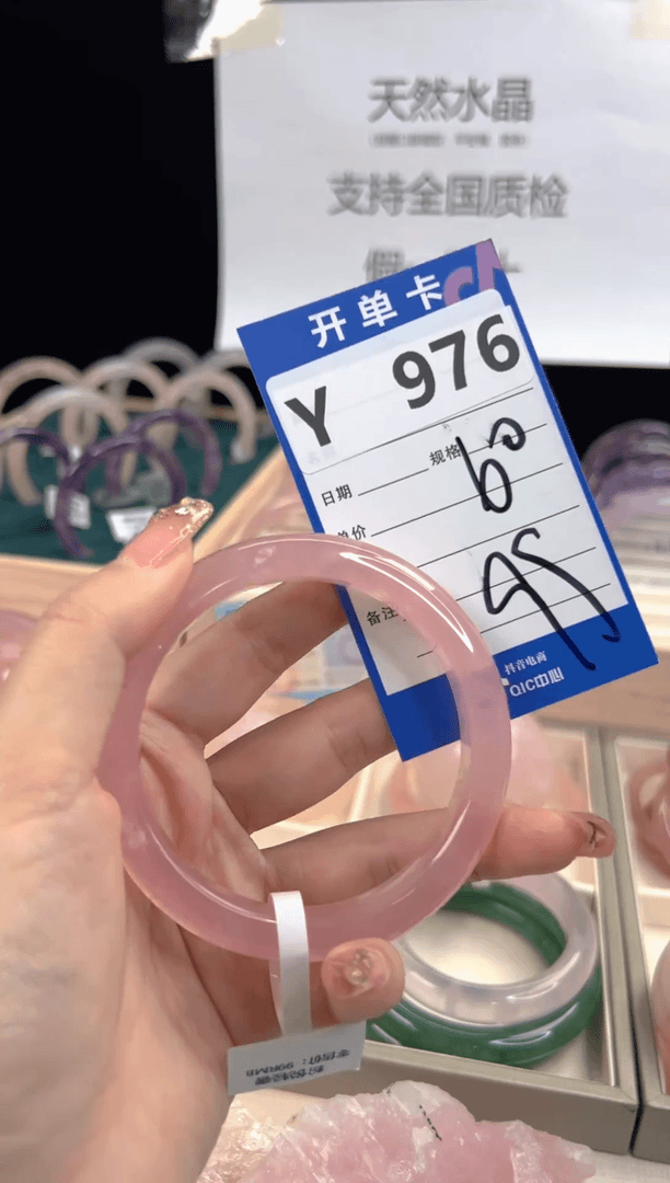 【闪购商品】芙蓉石手镯未镶嵌Y976