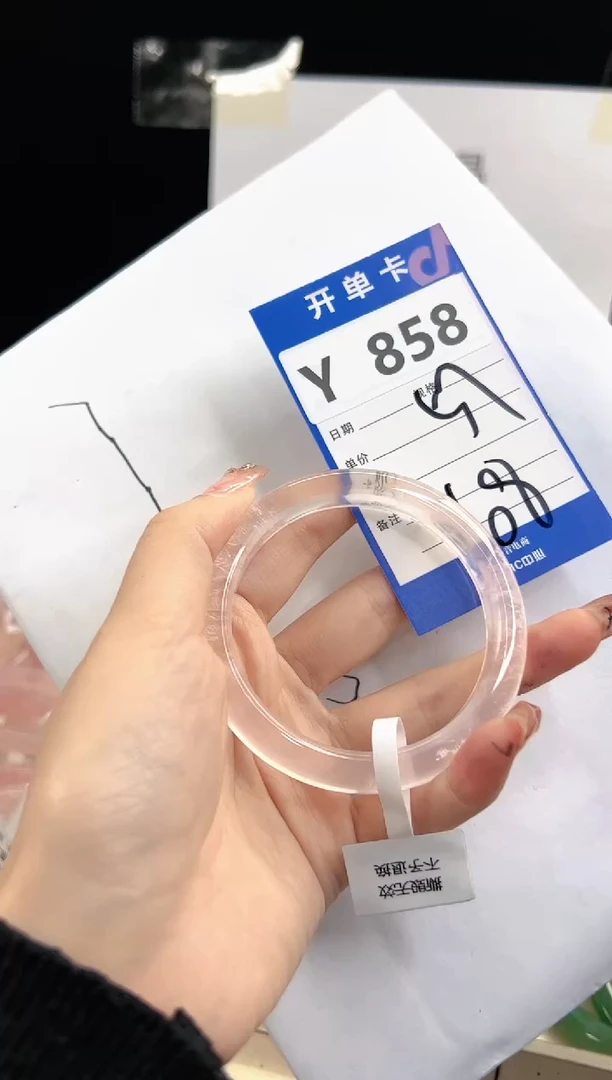 【闪购商品】芙蓉石手镯未镶嵌Y858