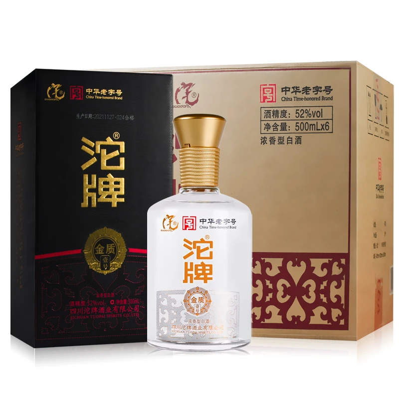 沱牌金质壹号 浓香型白酒整箱6瓶装 家庭宴会自饮52度500ml*6瓶