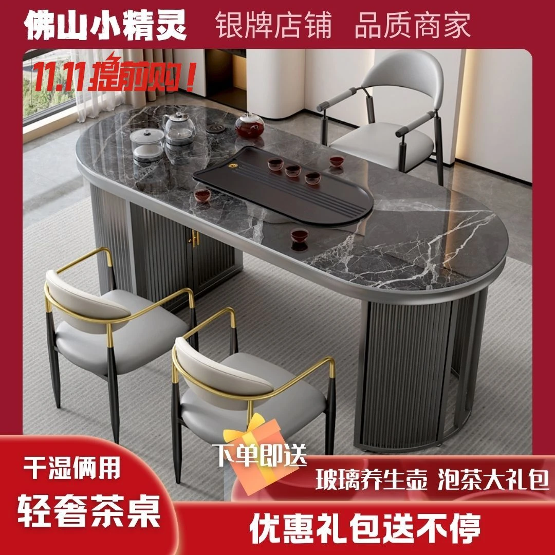 岩板椅套装精致小轻奢餐桌茶几茶折叠客厅简约家用升降餐桌两用