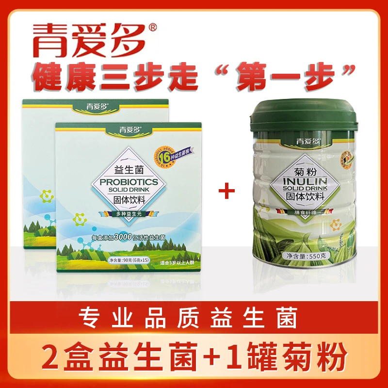 专业品质益生菌(月套餐) 90克 6克×15袋/盒