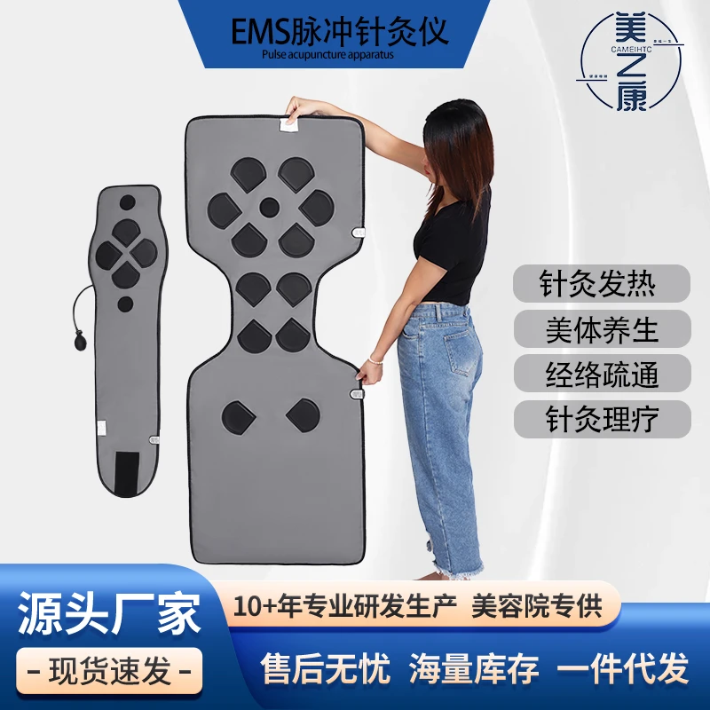新品多功能发热垫全身针灸热敷按摩暴汗远红外加热肩脉冲腰带美腿