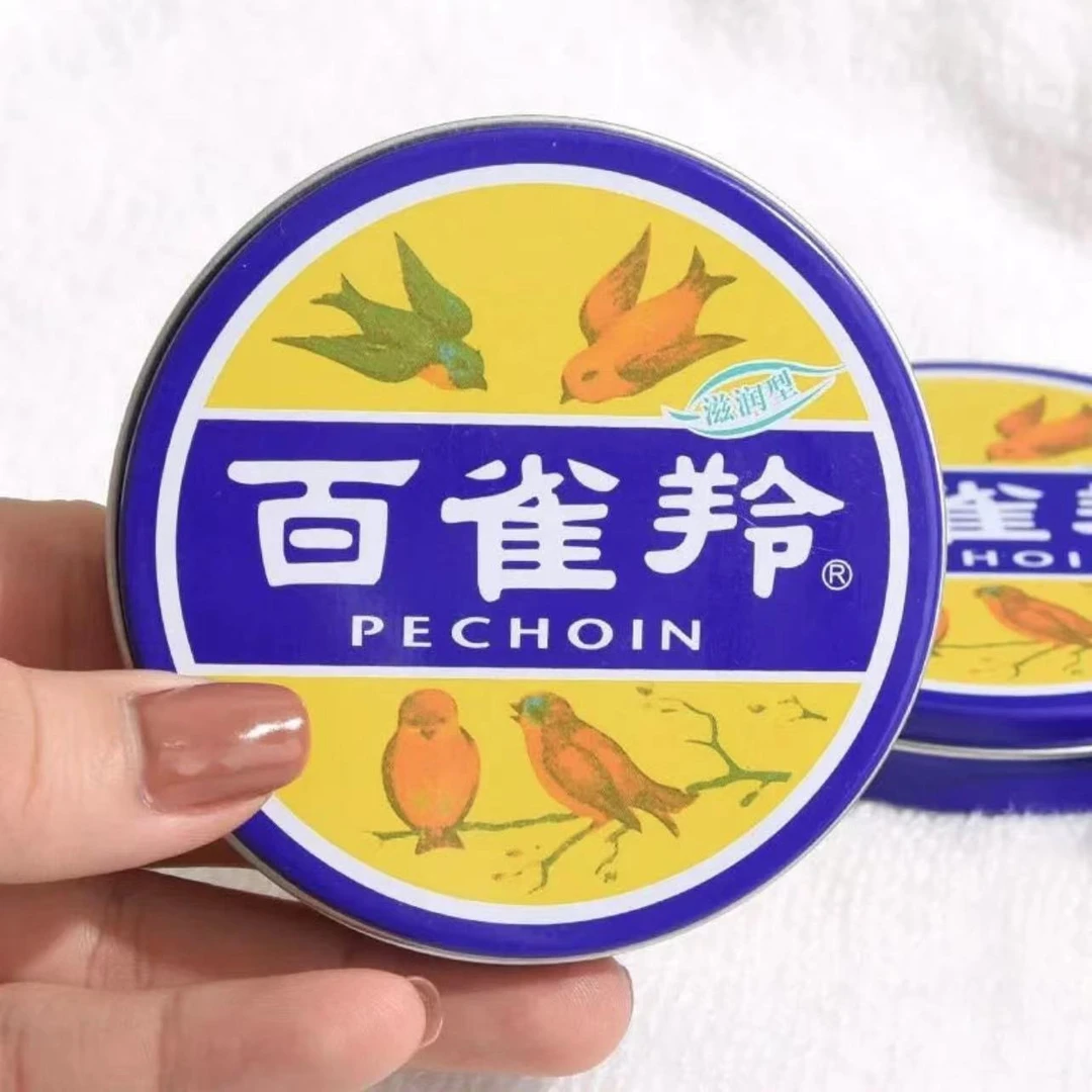 百雀羚经典铁盒大号冷霜护肤脂41.5g 补水保湿滋润肌肤秋冬防干裂