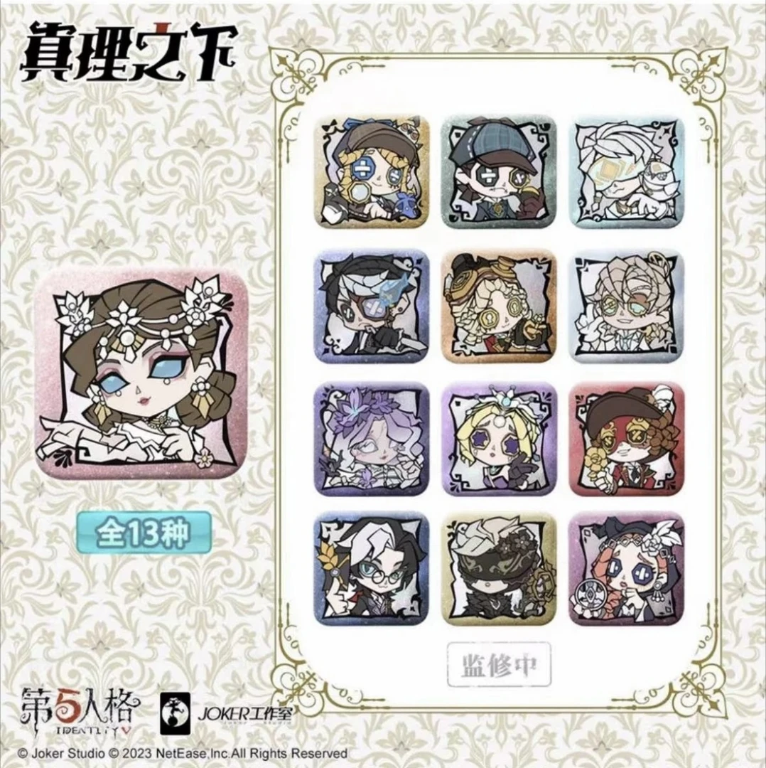 第五人格真理之下mini吧唧徽章正版现货先知白先知黯卢卡园丁昆虫