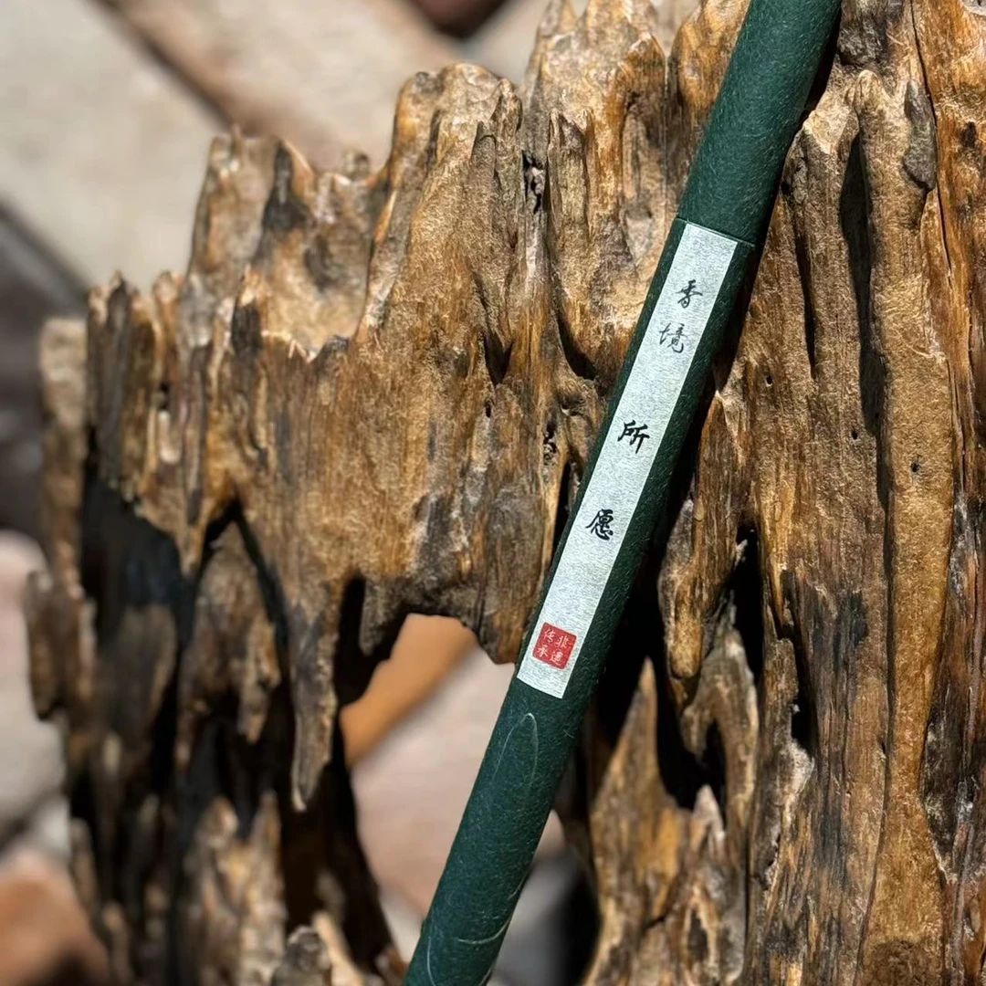 香境【所愿】手工线香10克装花香药香居家卧室办公室香薰