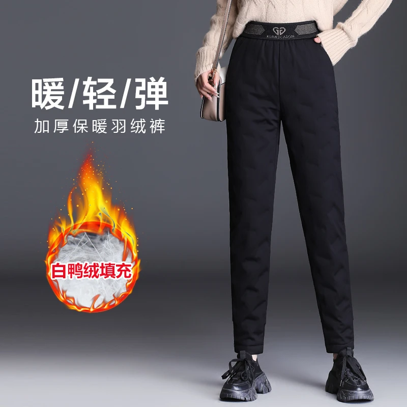 中老年人妈妈羽绒裤女秋冬季外穿高腰加绒加厚保暖白鸭绒休闲裤子