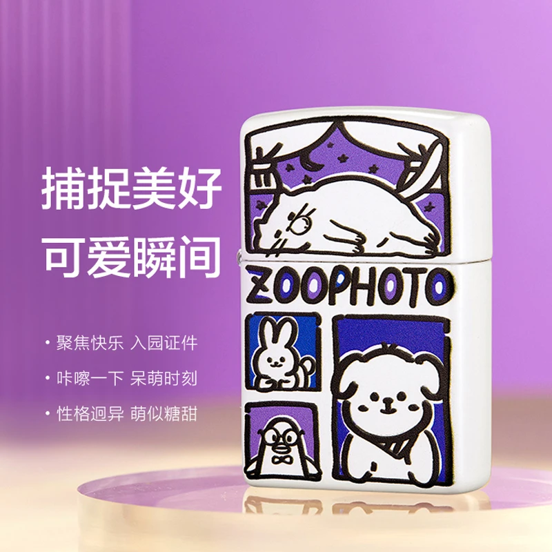 ZIPPO打火机入园证件照防风煤油官方正品可爱卡通520生日男友TCJ1