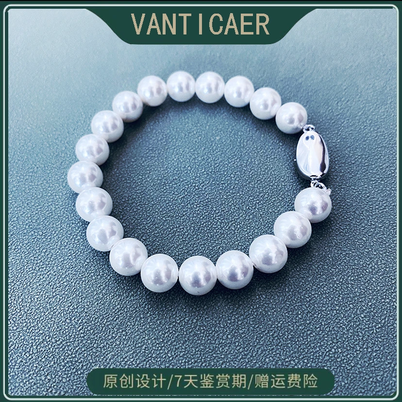 925银手链 正圆无暇8mm冷白光白色简约百搭气质手链