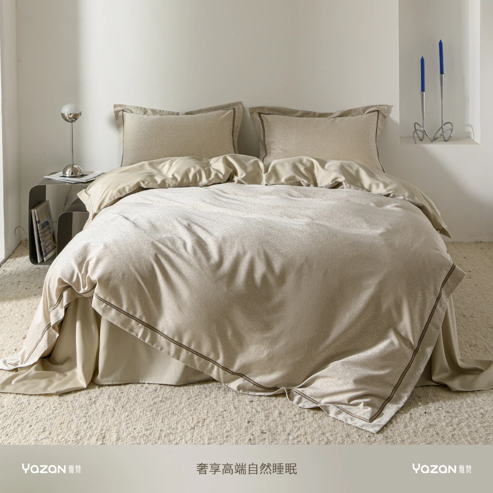 雅赞【轻奢高端莱赛尔四件套】亲肤 柔软 光泽 垂顺四件套