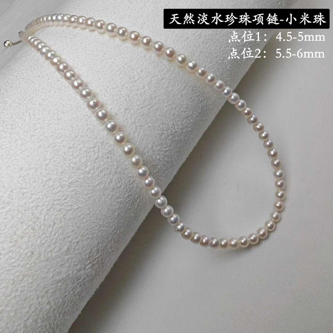 戴多美天然淡水珍珠项链女小米珠强光近正圆细腻S925银扣生日礼物