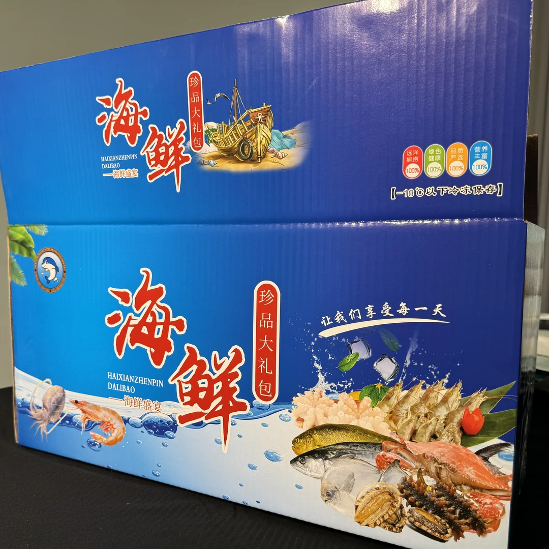 L5海鲜组合套餐  经济鱼 年夜饭 海鲜宴会海鲜大全