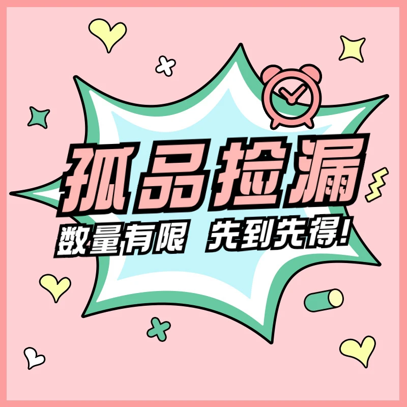 【衣服孤品捡漏】苏苏衣橱 高端时加厚以直播间主播展示为准休闲