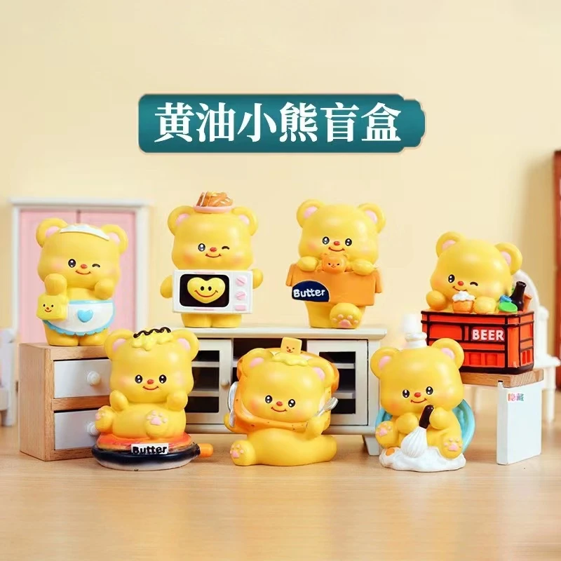 【拆盒】黄油小熊 盲盒