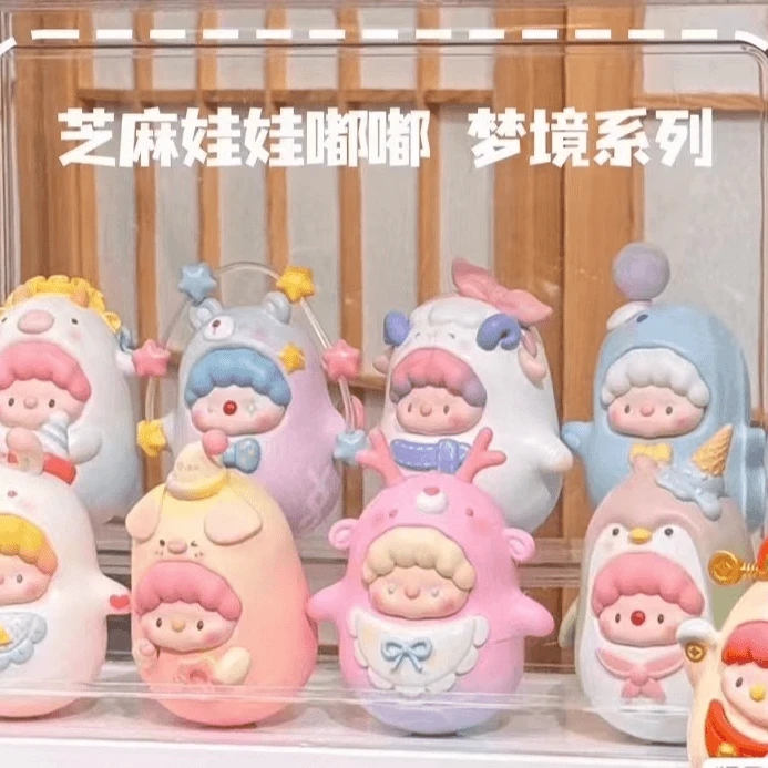 【拆盒】芝麻娃娃嘟嘟梦境系列盲盒