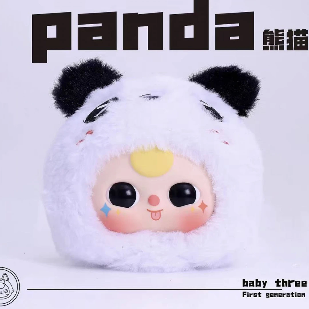 【圆子拆盒】娃三岁初代毛绒盲盒