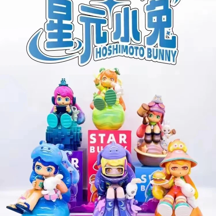 【拆盒】星元小兔盲盒