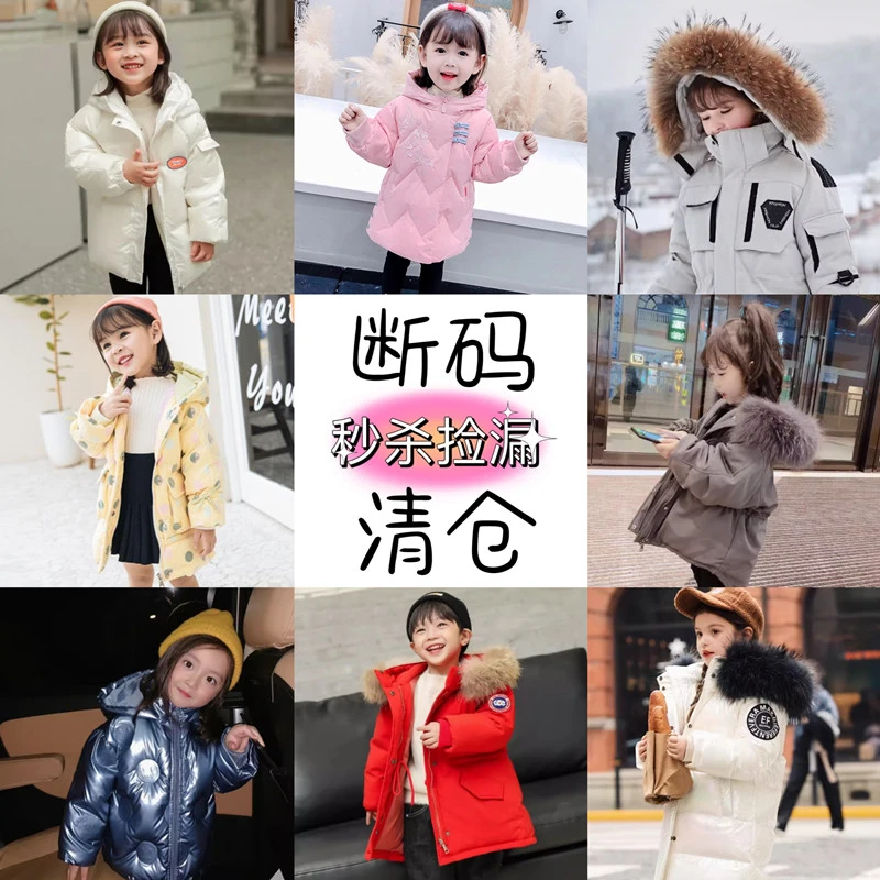 【两小只】男女童春秋冬时尚百搭洋气潮流童品童装童品