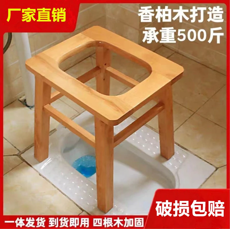 实木坐便椅孕妇坐便器老年人移动马桶家用厕所凳子蹲厕改坐厕椅子