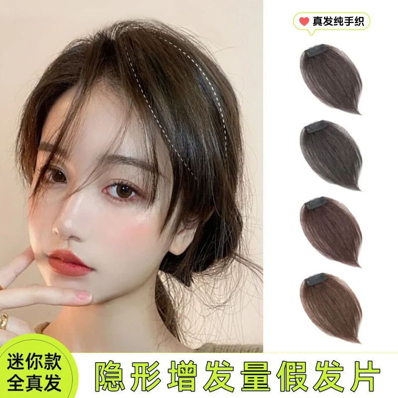 真发纯手织垫发片头顶垫高隐形无痕自然蓬松垫发根增发量假发片女