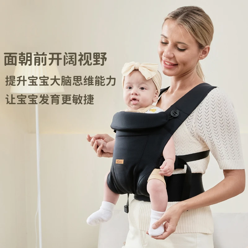 CUBY婴儿背带多功能抱娃神器横抱竖抱宝宝外出简易婴儿前抱式背带