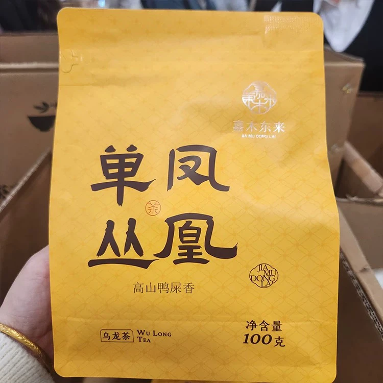凤凰单丛(高山鸭屎香)100克茶叶正品代购